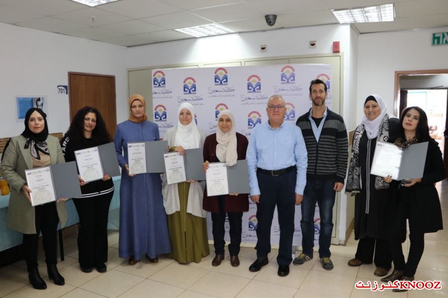 كلّية سخنين الأكاديميّة تحتفي بتخريج الفوج الأول من مُعالجات العلاج السلوكي المعرفي CBT 